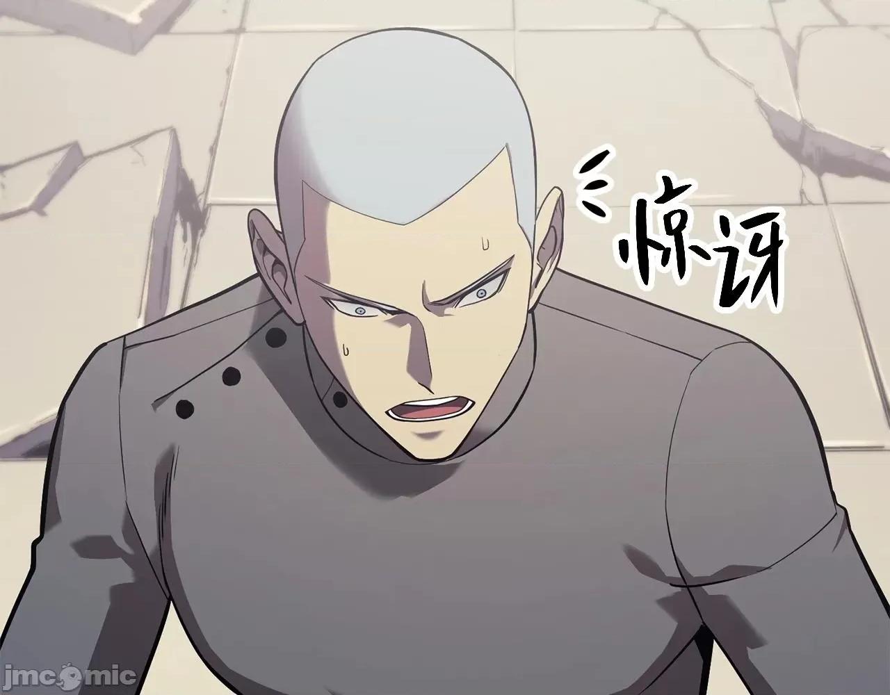 灾难级英雄归来 灾难级英雄归来008 第7话 统统埋葬.zip 第175页