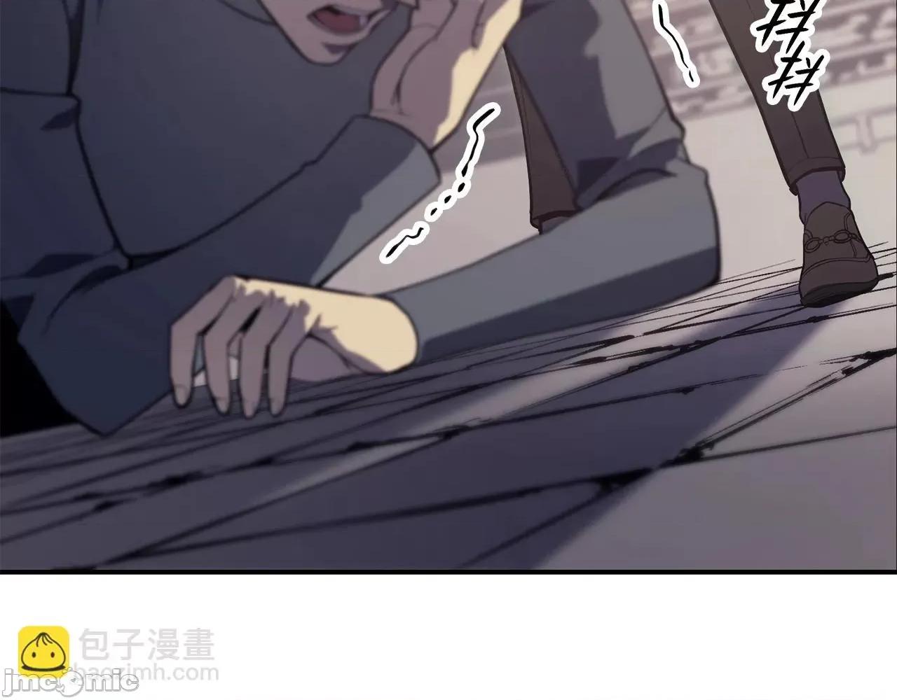 灾难级英雄归来 灾难级英雄归来008 第7话 统统埋葬.zip 第194页