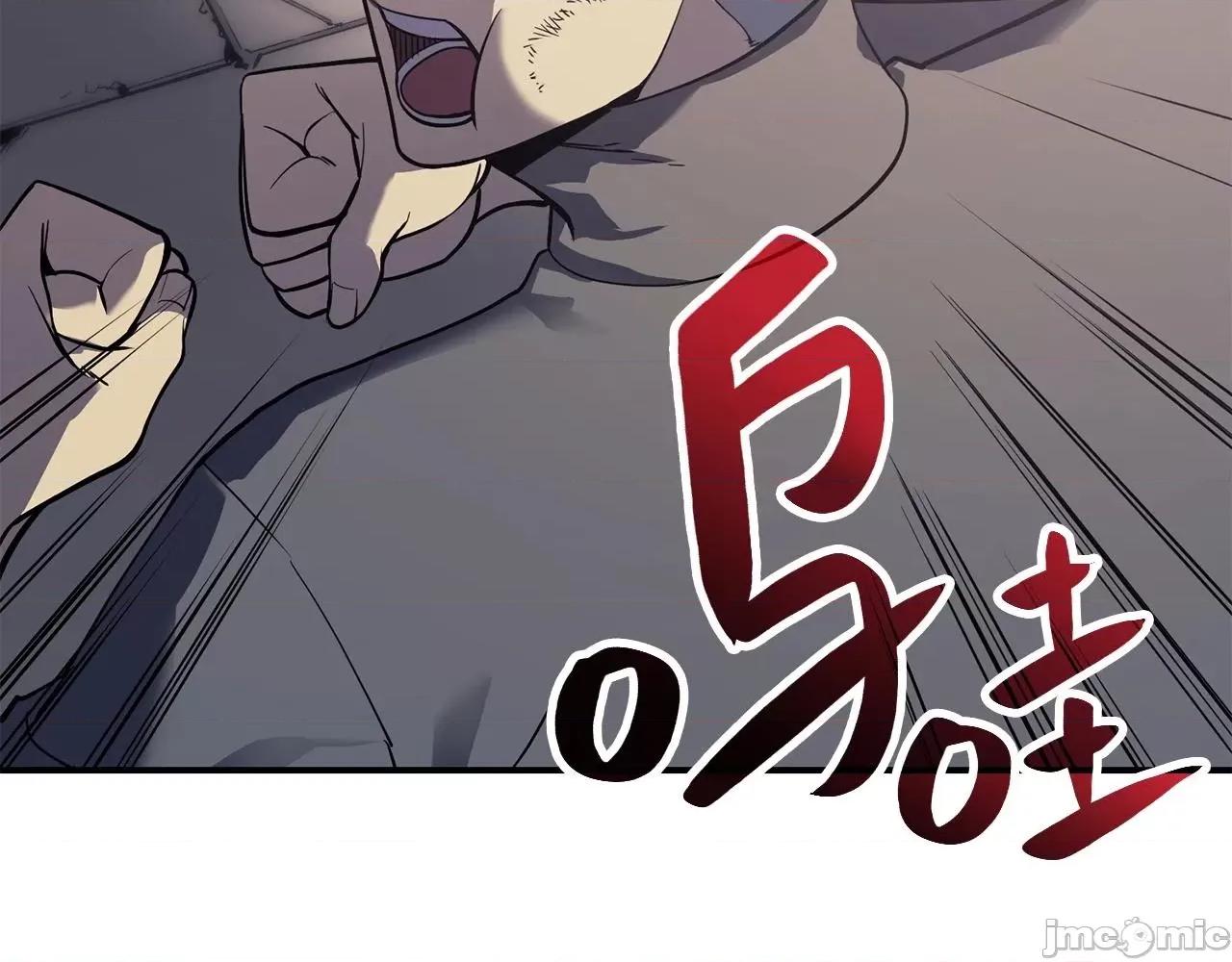 灾难级英雄归来 灾难级英雄归来008 第7话 统统埋葬.zip 第197页