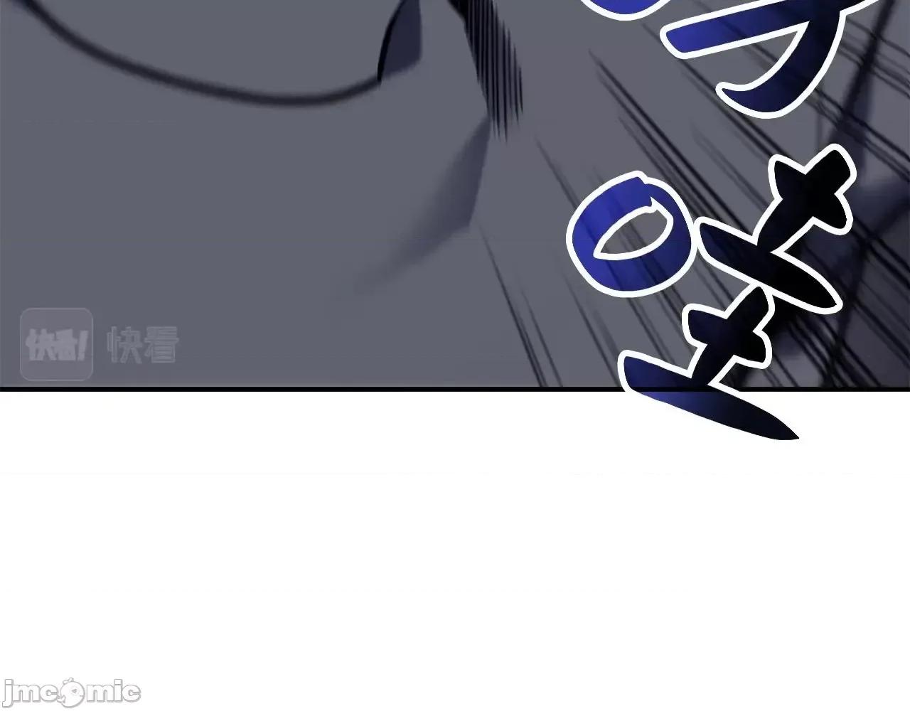 灾难级英雄归来 灾难级英雄归来008 第7话 统统埋葬.zip 第221页
