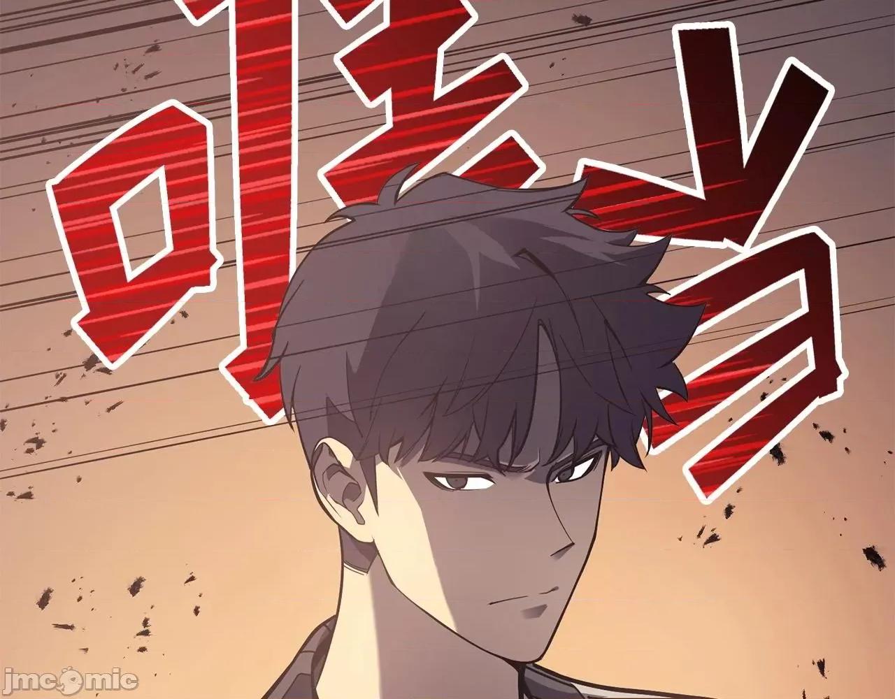 灾难级英雄归来 灾难级英雄归来008 第7话 统统埋葬.zip 第230页