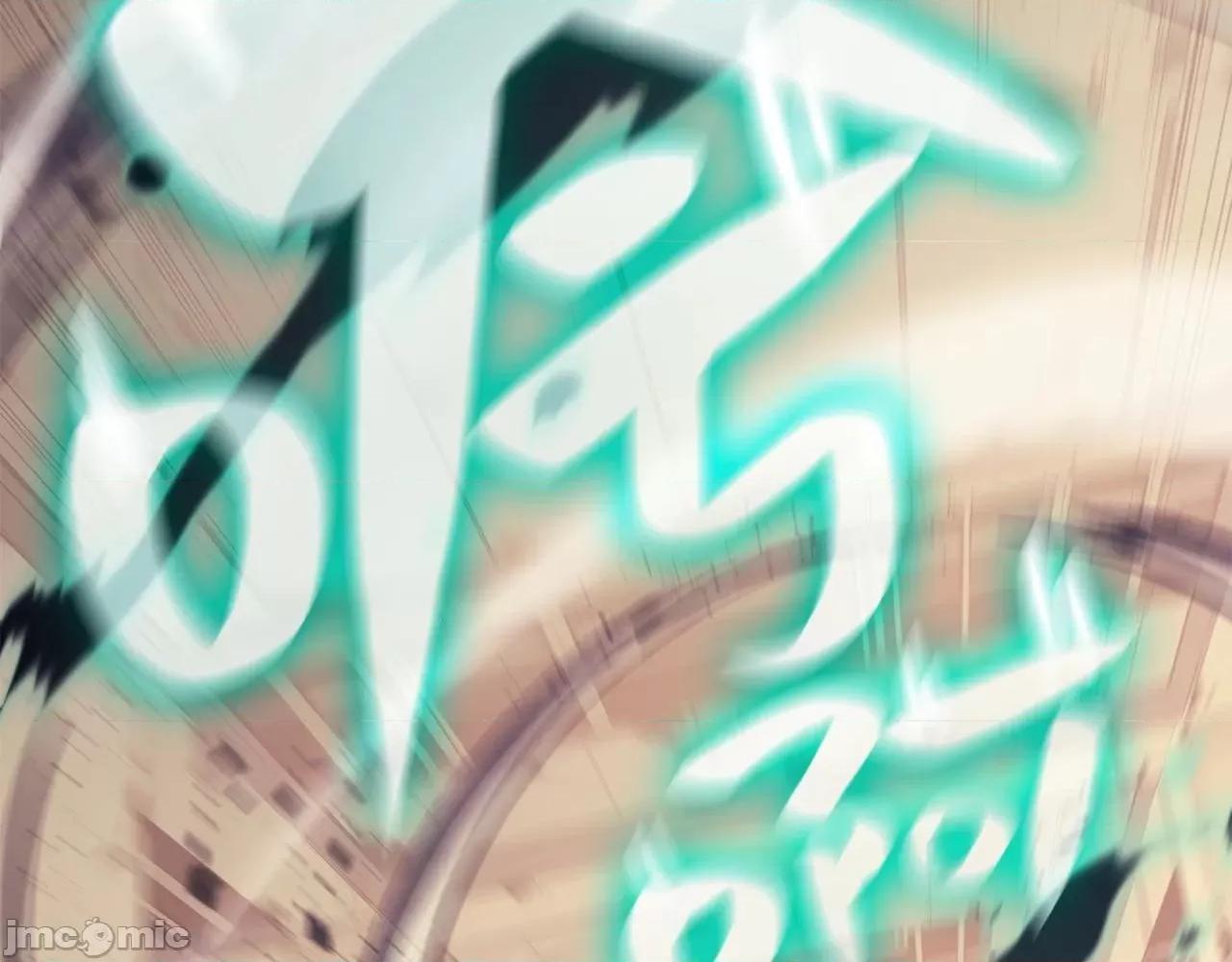 灾难级英雄归来 灾难级英雄归来008 第7话 统统埋葬.zip 第253页