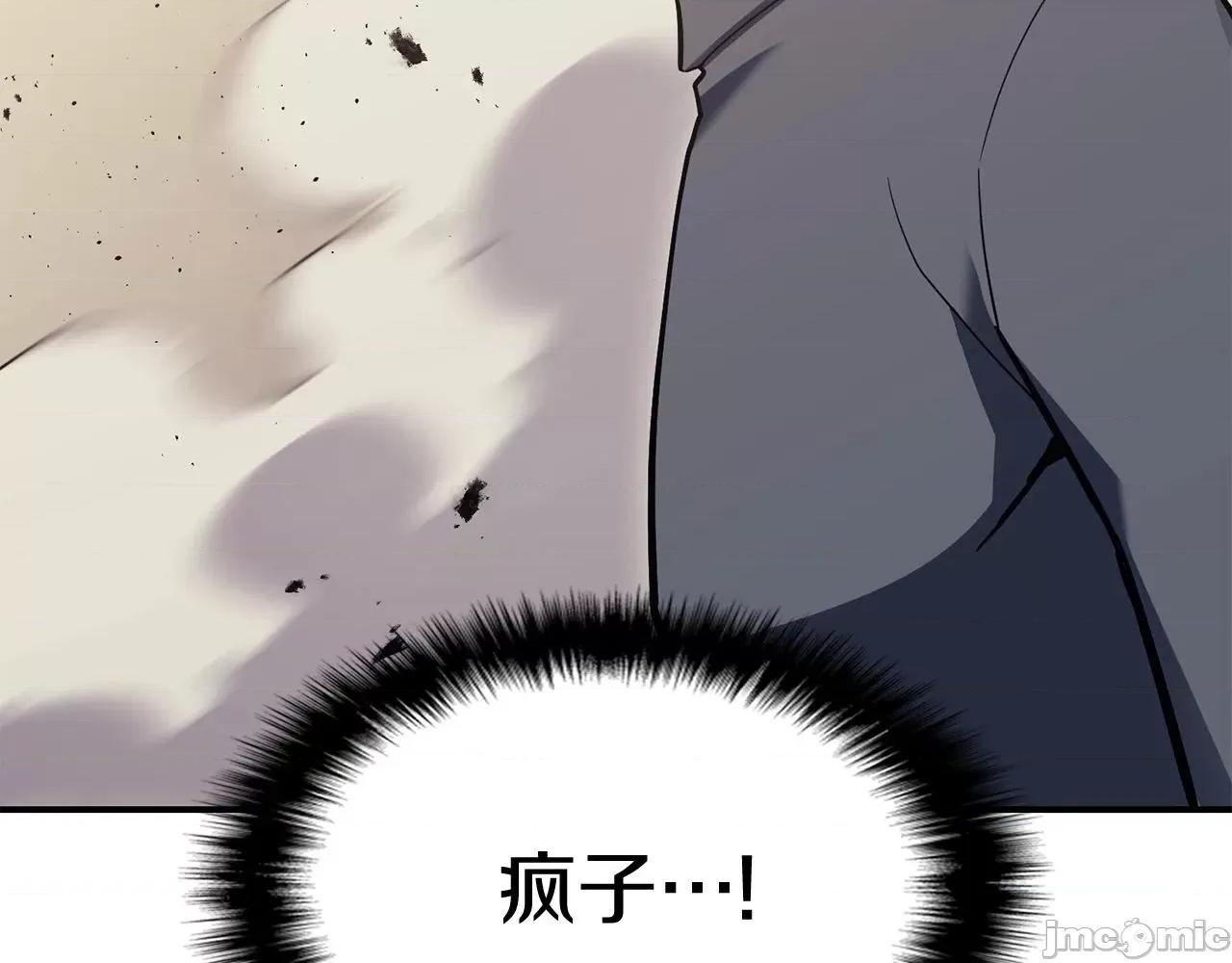 灾难级英雄归来 灾难级英雄归来008 第7话 统统埋葬.zip 第285页