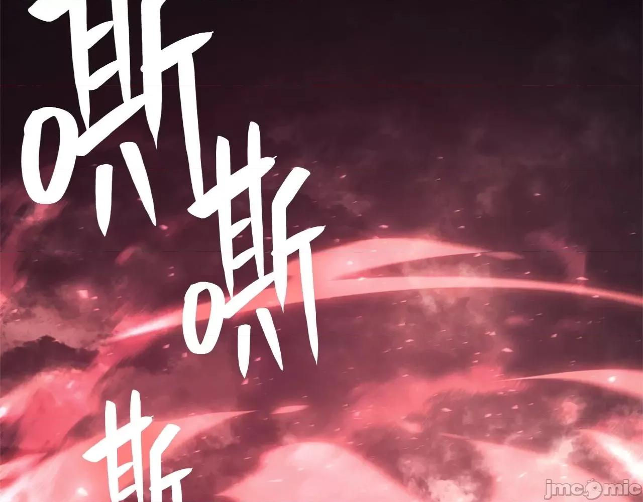 灾难级英雄归来 灾难级英雄归来008 第7话 统统埋葬.zip 第304页