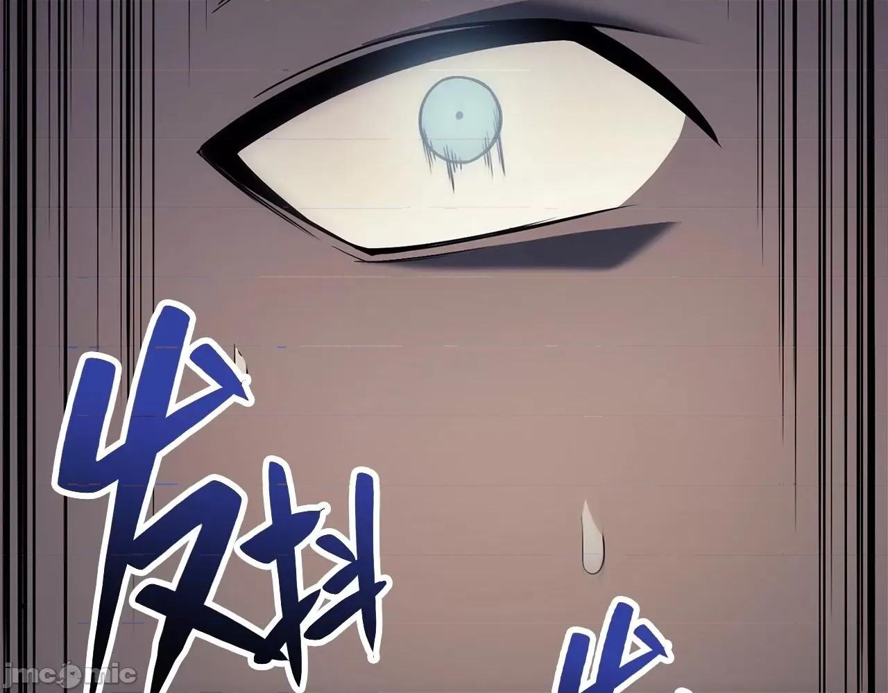 灾难级英雄归来 灾难级英雄归来008 第7话 统统埋葬.zip 第320页