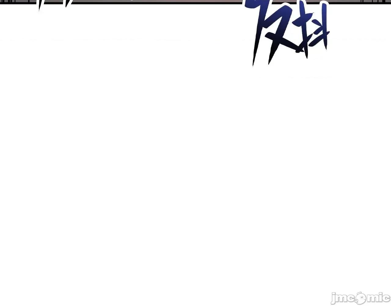 灾难级英雄归来 灾难级英雄归来008 第7话 统统埋葬.zip 第325页