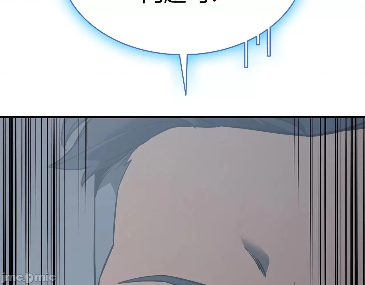 灾难级英雄归来 灾难级英雄归来008 第7话 统统埋葬.zip 第340页