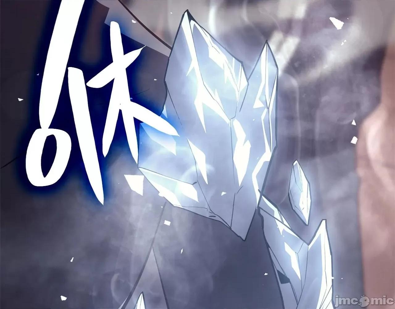 灾难级英雄归来 灾难级英雄归来009 第8话 灾厄克星.zip 第54页