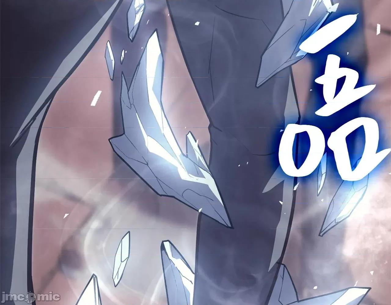灾难级英雄归来 灾难级英雄归来009 第8话 灾厄克星.zip 第55页