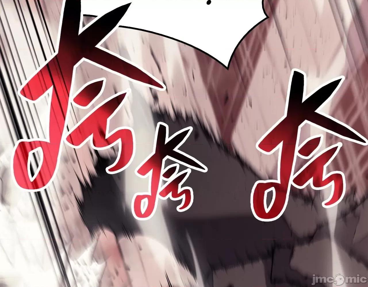 灾难级英雄归来 灾难级英雄归来009 第8话 灾厄克星.zip 第84页