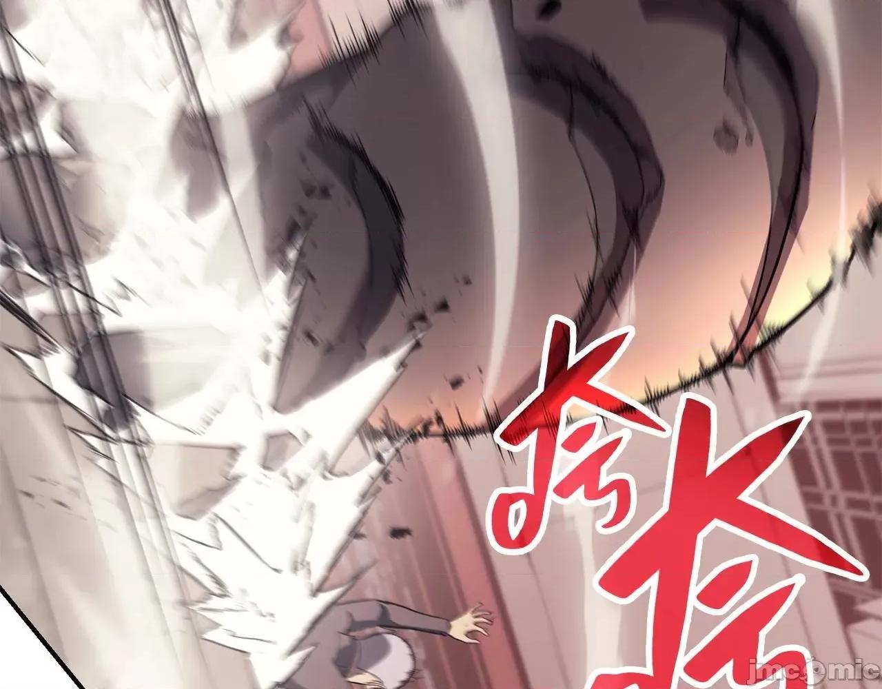 灾难级英雄归来 灾难级英雄归来009 第8话 灾厄克星.zip 第85页