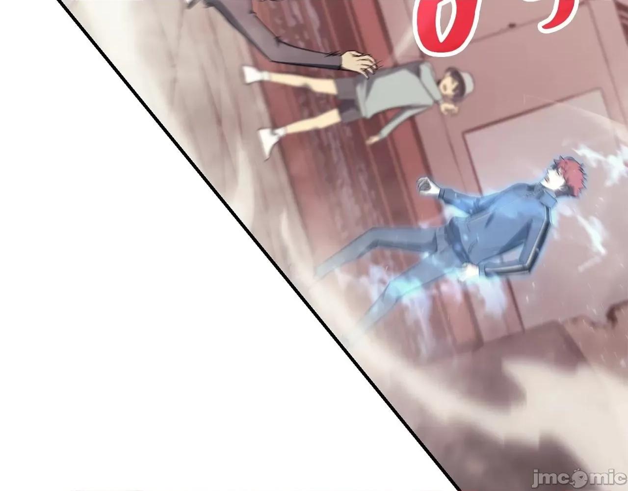 灾难级英雄归来 灾难级英雄归来009 第8话 灾厄克星.zip 第86页