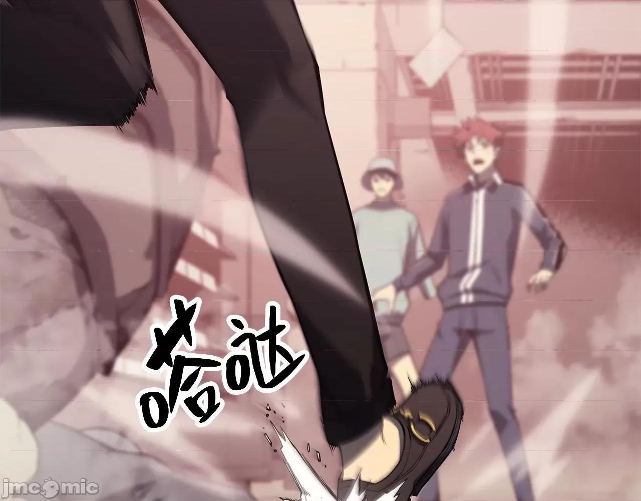 灾难级英雄归来 灾难级英雄归来009 第8话 灾厄克星.zip 第89页