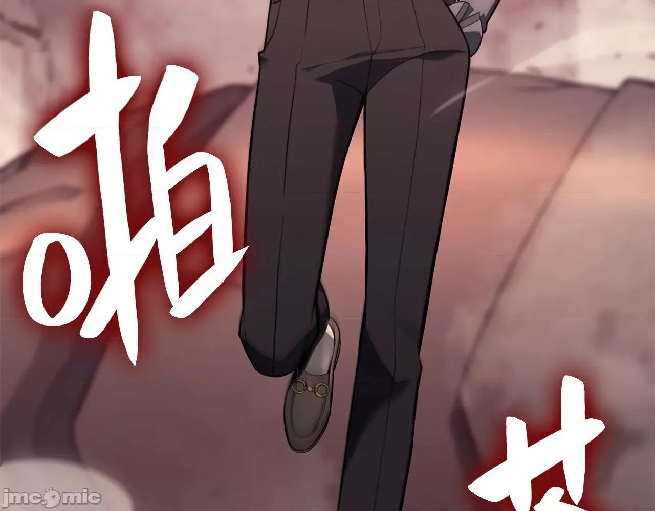 灾难级英雄归来 灾难级英雄归来009 第8话 灾厄克星.zip 第93页