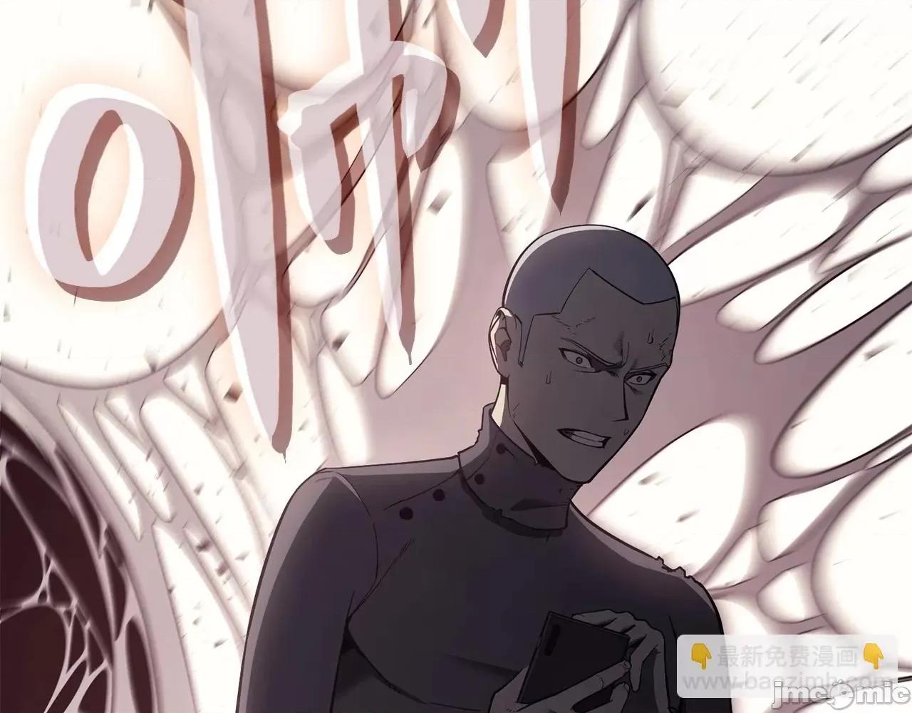 灾难级英雄归来 灾难级英雄归来009 第8话 灾厄克星.zip 第131页