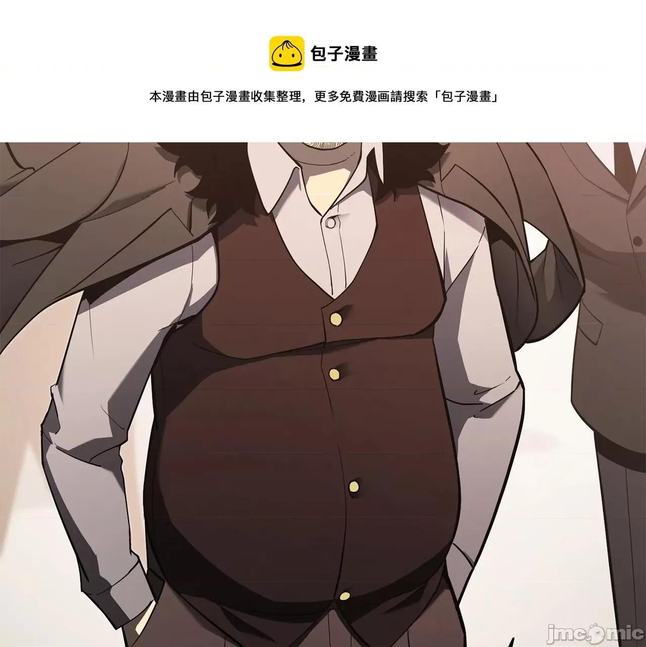 灾难级英雄归来 灾难级英雄归来009 第8话 灾厄克星.zip 第177页