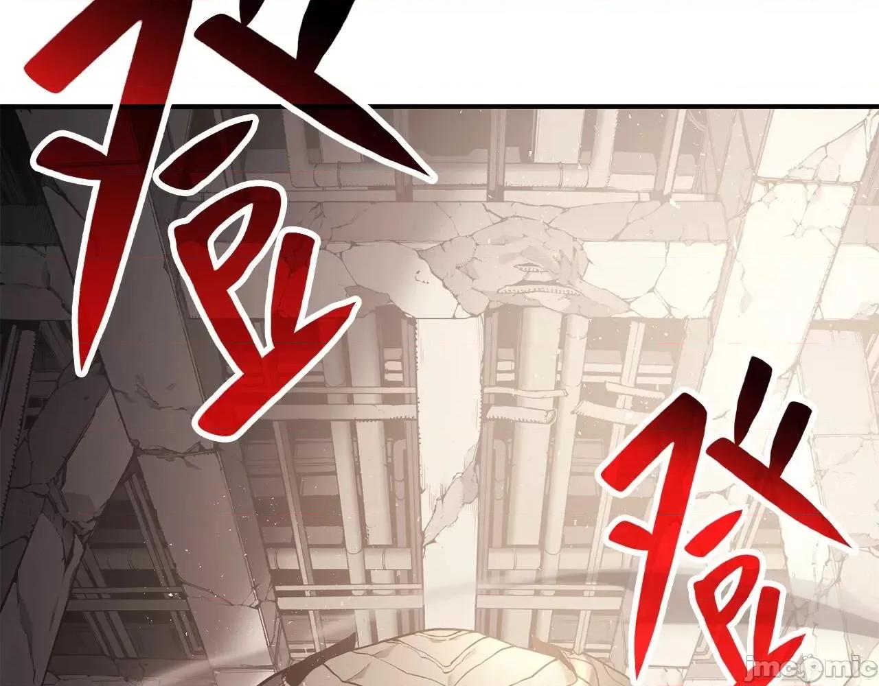 灾难级英雄归来 灾难级英雄归来009 第8话 灾厄克星.zip 第238页