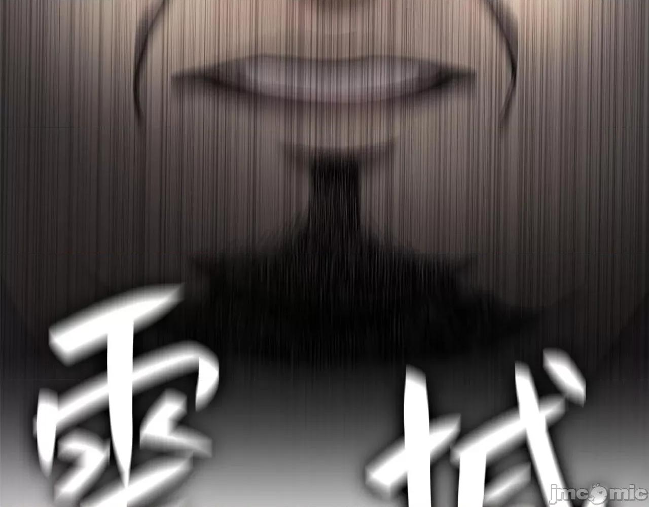 灾难级英雄归来 灾难级英雄归来009 第8话 灾厄克星.zip 第271页