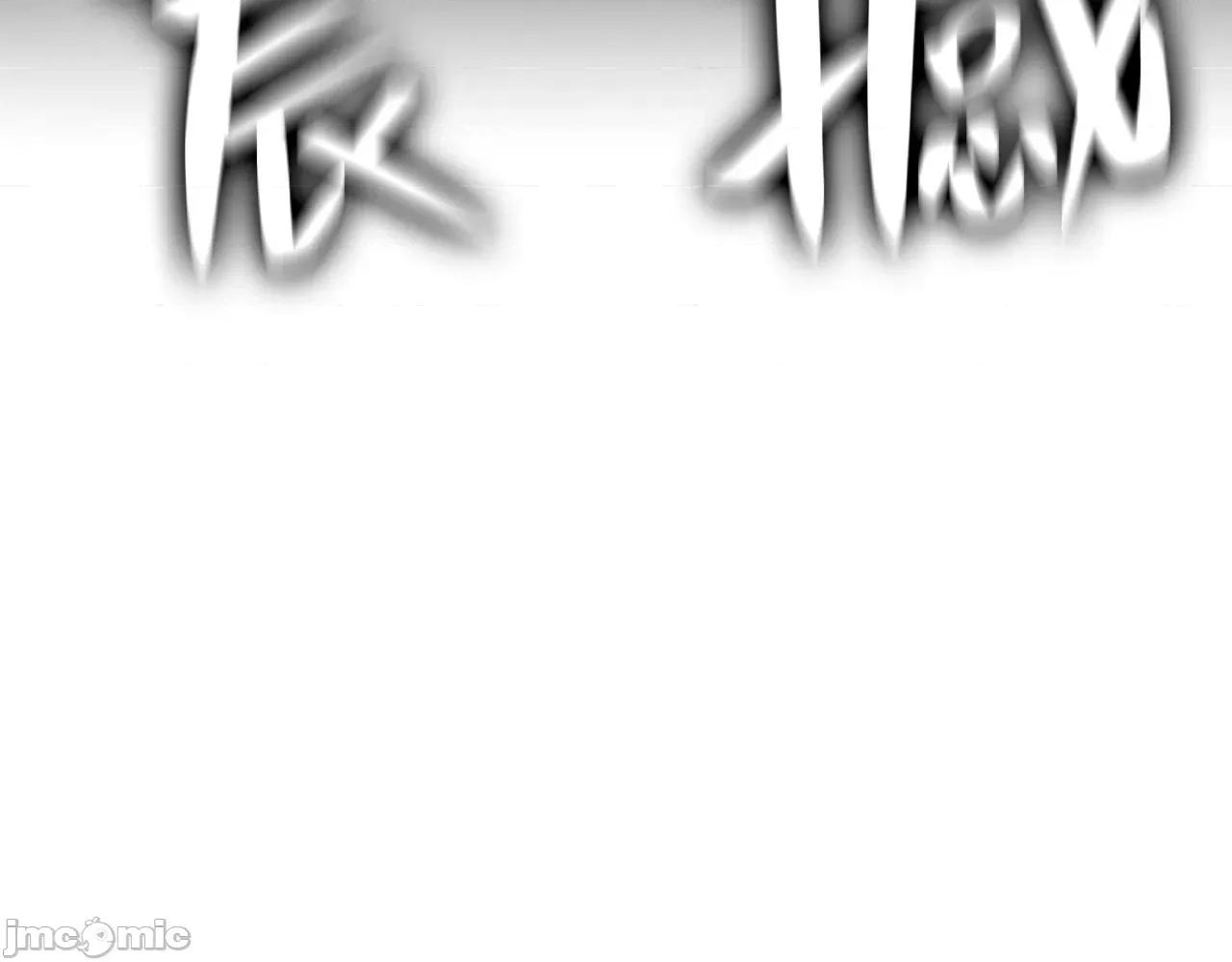 灾难级英雄归来 灾难级英雄归来009 第8话 灾厄克星.zip 第272页