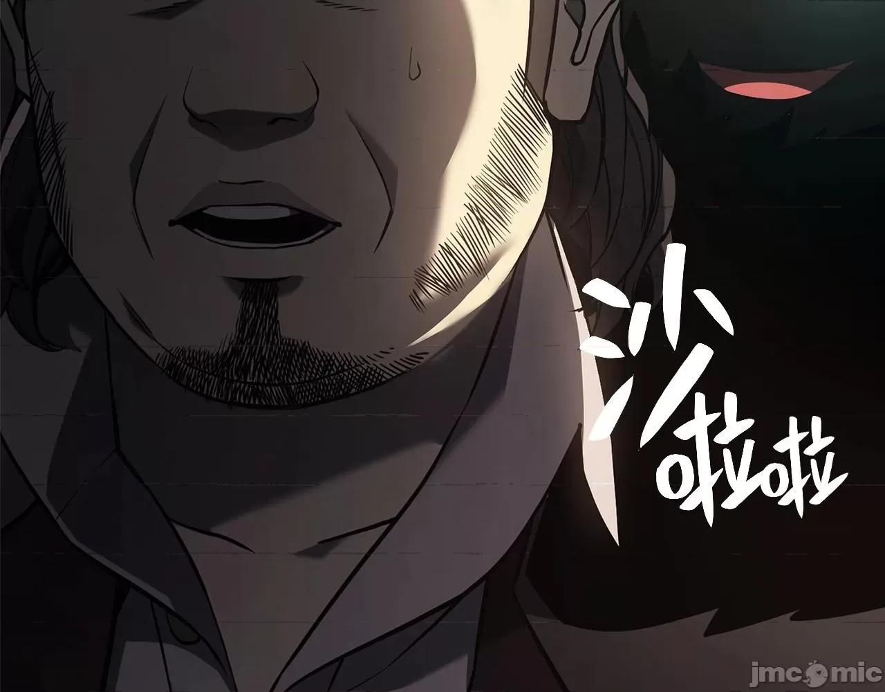 灾难级英雄归来 灾难级英雄归来009 第8话 灾厄克星.zip 第275页