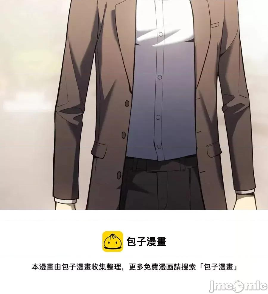 灾难级英雄归来 灾难级英雄归来010 第9话 货真价实.zip 第17页
