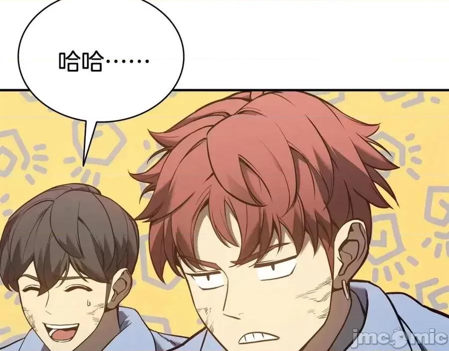 灾难级英雄归来 灾难级英雄归来010 第9话 货真价实.zip 第23页
