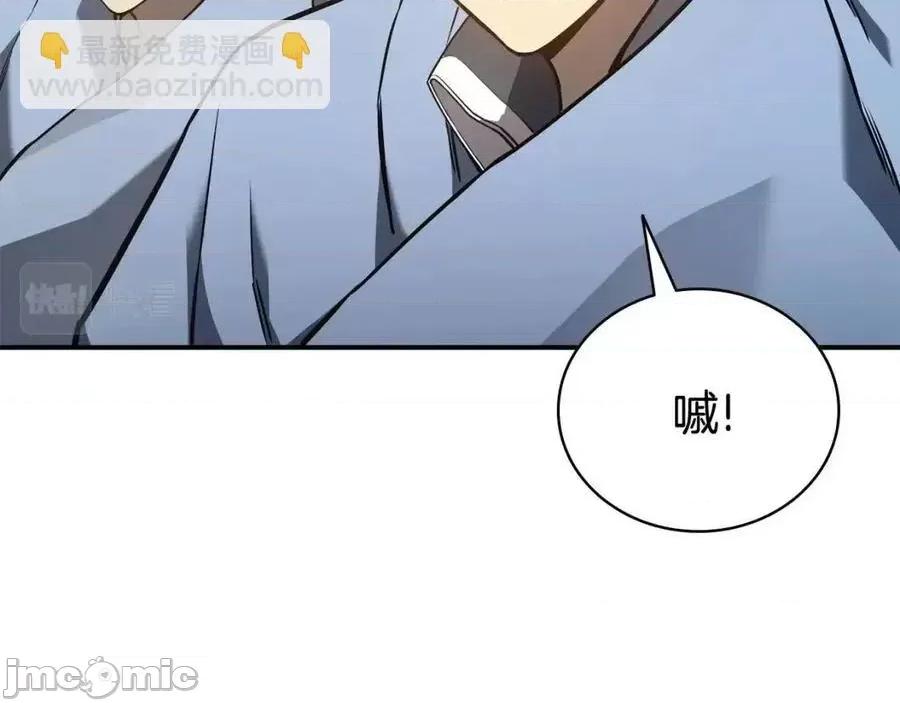 灾难级英雄归来 灾难级英雄归来010 第9话 货真价实.zip 第24页