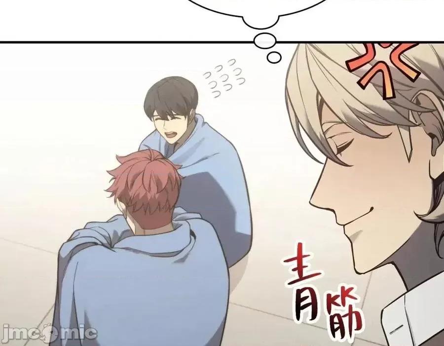 灾难级英雄归来 灾难级英雄归来010 第9话 货真价实.zip 第35页