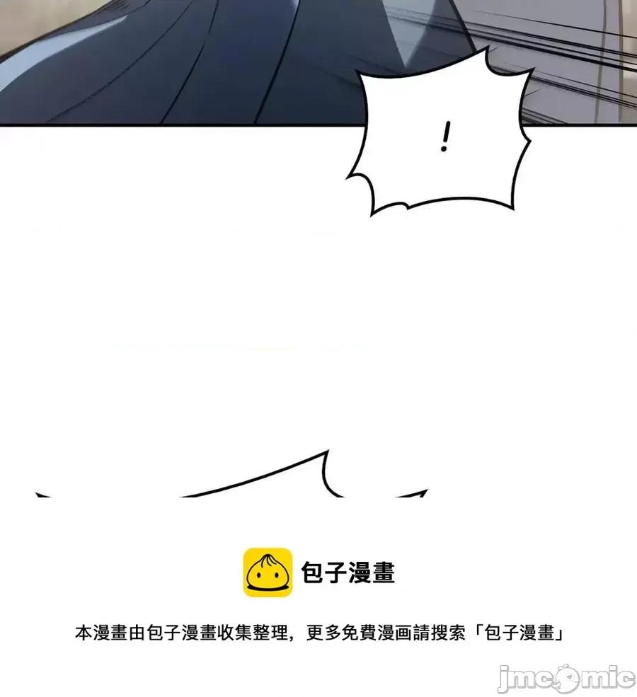灾难级英雄归来 灾难级英雄归来010 第9话 货真价实.zip 第41页