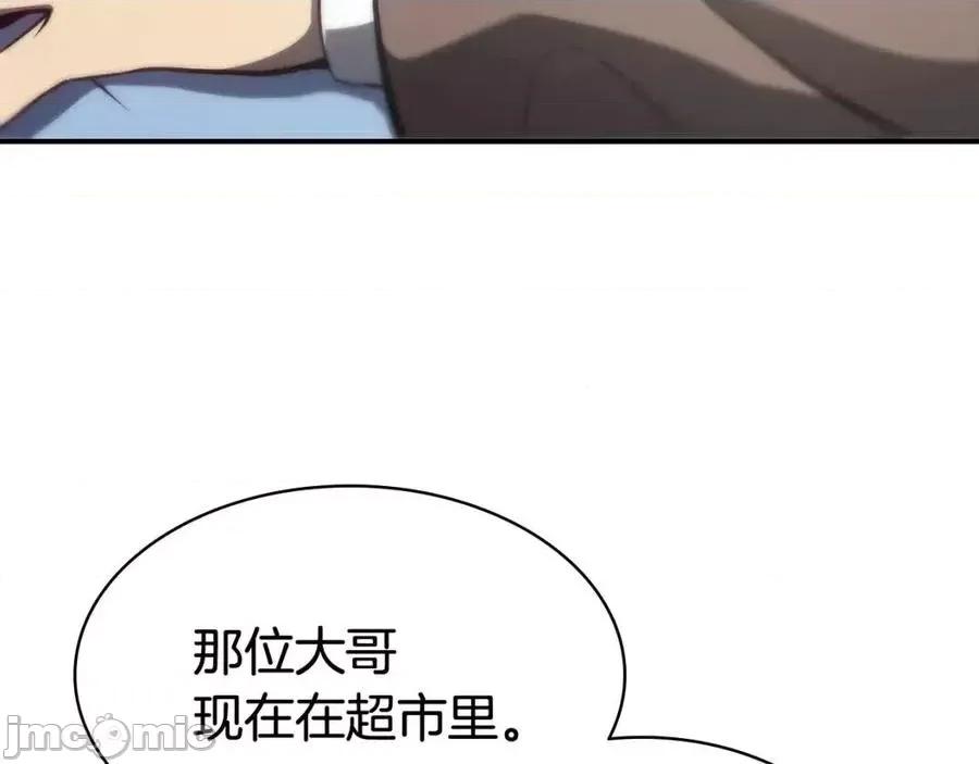 灾难级英雄归来 灾难级英雄归来010 第9话 货真价实.zip 第47页
