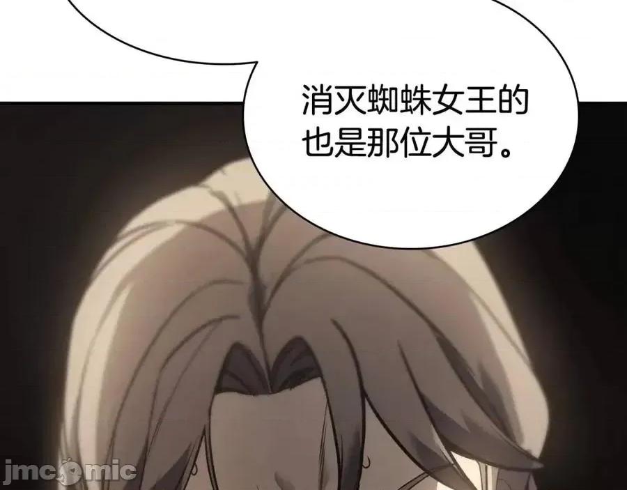 灾难级英雄归来 灾难级英雄归来010 第9话 货真价实.zip 第48页