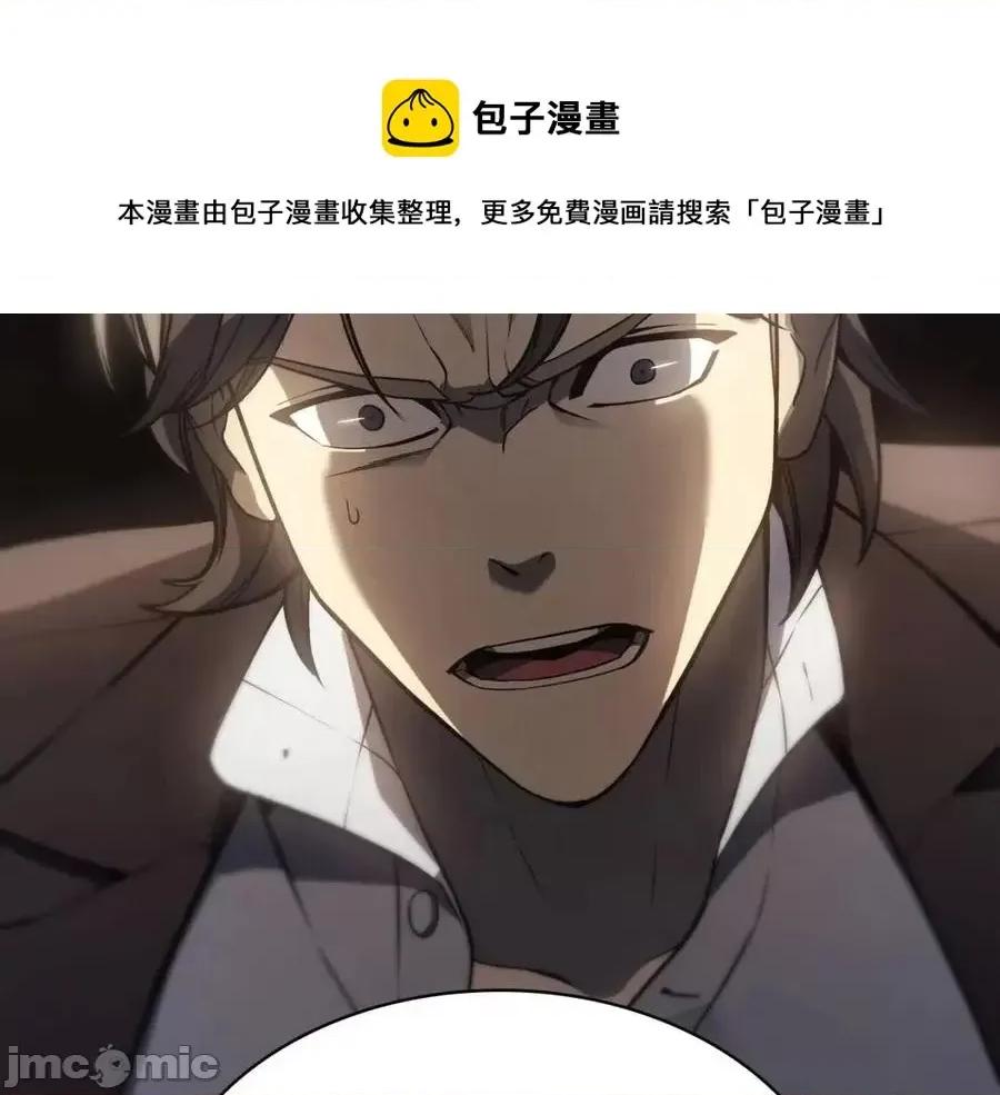 灾难级英雄归来 灾难级英雄归来010 第9话 货真价实.zip 第49页