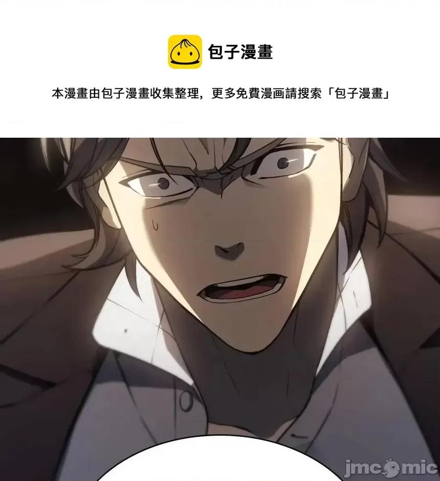 灾难级英雄归来 灾难级英雄归来010 第9话 货真价实.zip 第53页