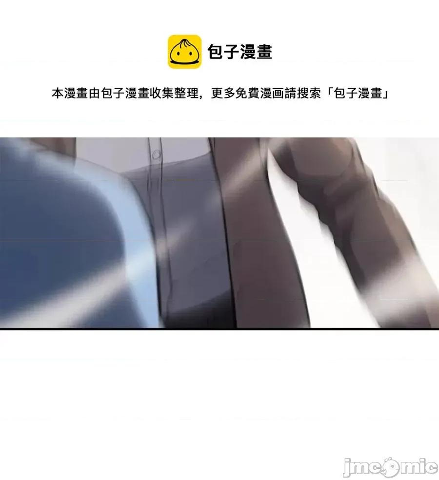灾难级英雄归来 灾难级英雄归来010 第9话 货真价实.zip 第61页