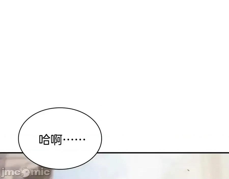 灾难级英雄归来 灾难级英雄归来010 第9话 货真价实.zip 第67页