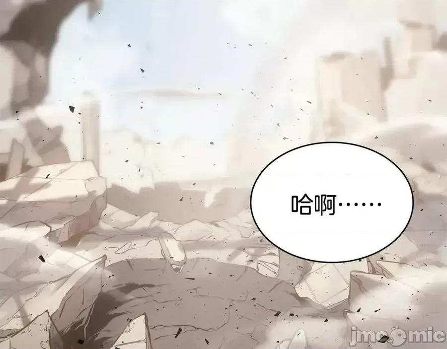 灾难级英雄归来 灾难级英雄归来010 第9话 货真价实.zip 第68页