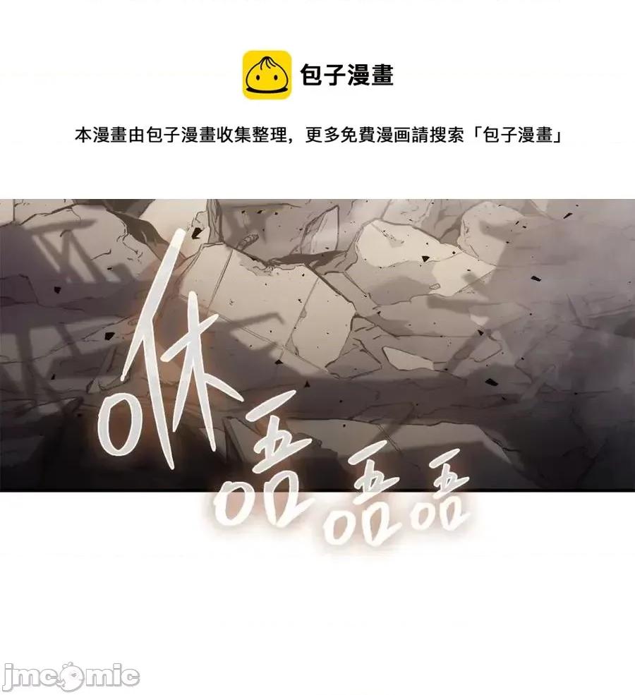 灾难级英雄归来 灾难级英雄归来010 第9话 货真价实.zip 第69页