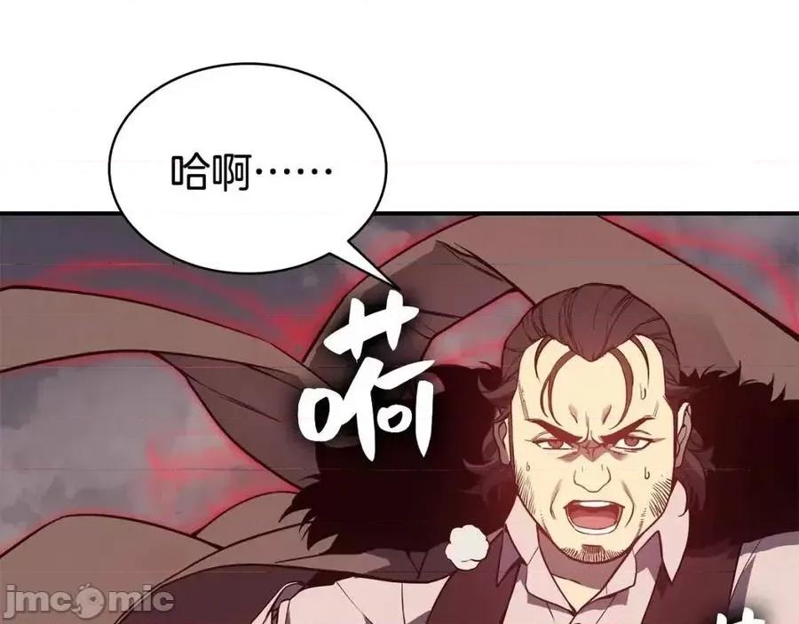 灾难级英雄归来 灾难级英雄归来010 第9话 货真价实.zip 第70页