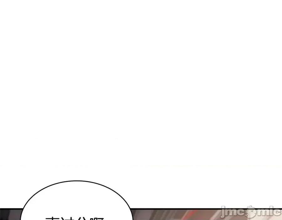 灾难级英雄归来 灾难级英雄归来010 第9话 货真价实.zip 第72页