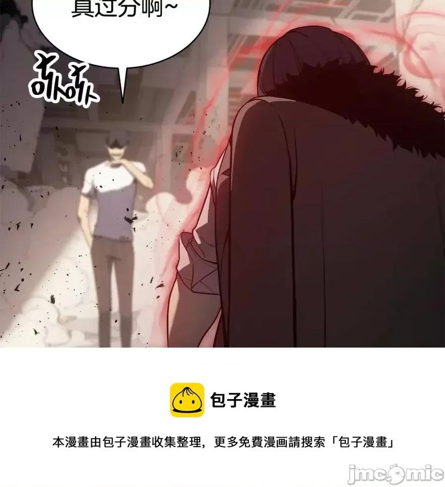 灾难级英雄归来 灾难级英雄归来010 第9话 货真价实.zip 第73页