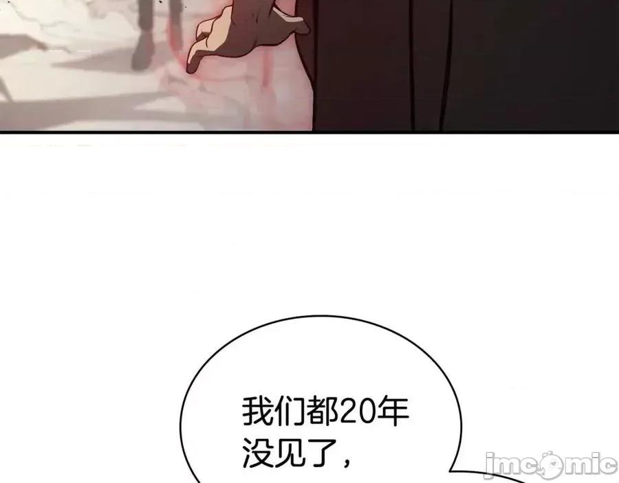 灾难级英雄归来 灾难级英雄归来010 第9话 货真价实.zip 第74页