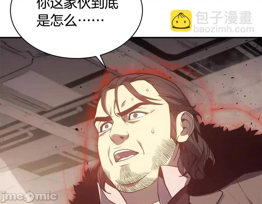 灾难级英雄归来 灾难级英雄归来010 第9话 货真价实.zip 第78页