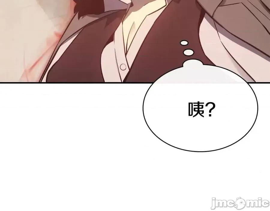 灾难级英雄归来 灾难级英雄归来010 第9话 货真价实.zip 第79页