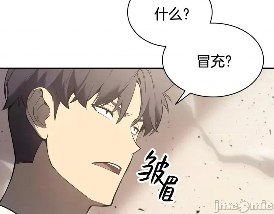 灾难级英雄归来 灾难级英雄归来010 第9话 货真价实.zip 第88页