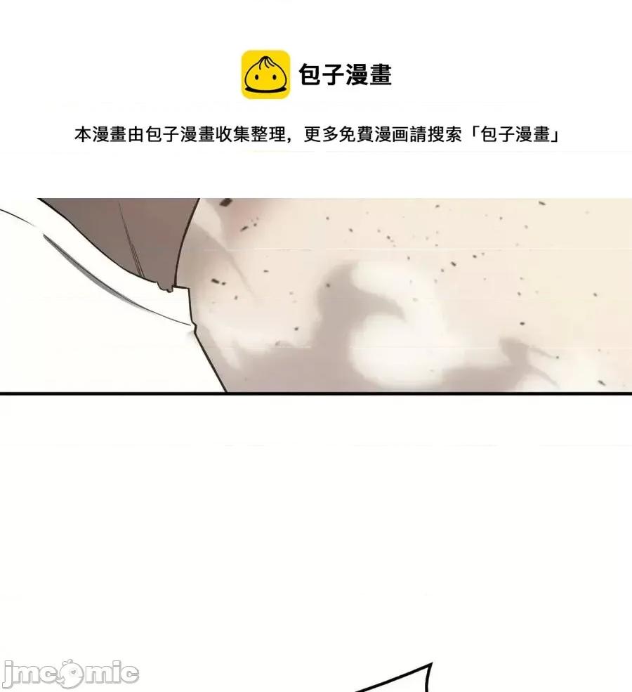 灾难级英雄归来 灾难级英雄归来010 第9话 货真价实.zip 第89页
