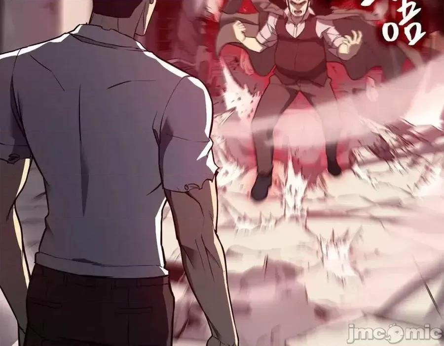 灾难级英雄归来 灾难级英雄归来010 第9话 货真价实.zip 第91页