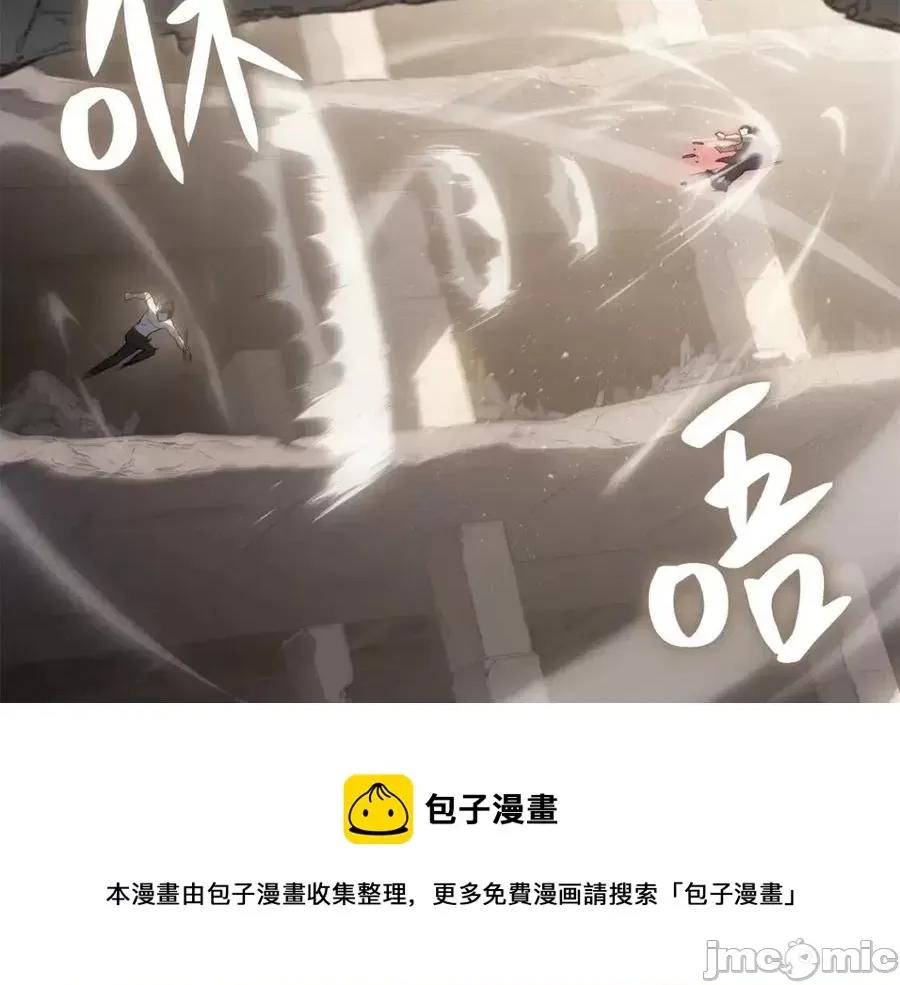 灾难级英雄归来 灾难级英雄归来010 第9话 货真价实.zip 第97页