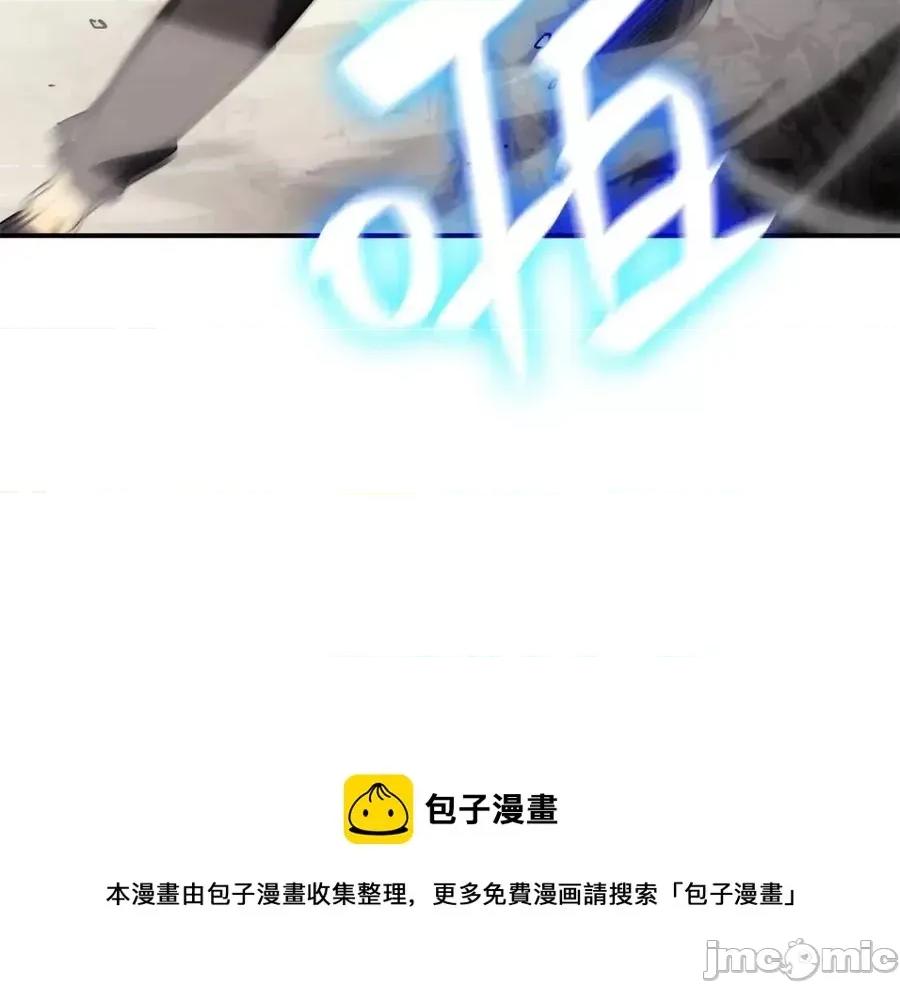 灾难级英雄归来 灾难级英雄归来010 第9话 货真价实.zip 第101页