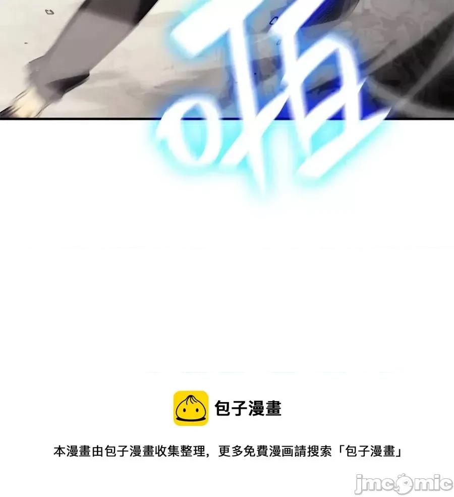 灾难级英雄归来 灾难级英雄归来010 第9话 货真价实.zip 第105页