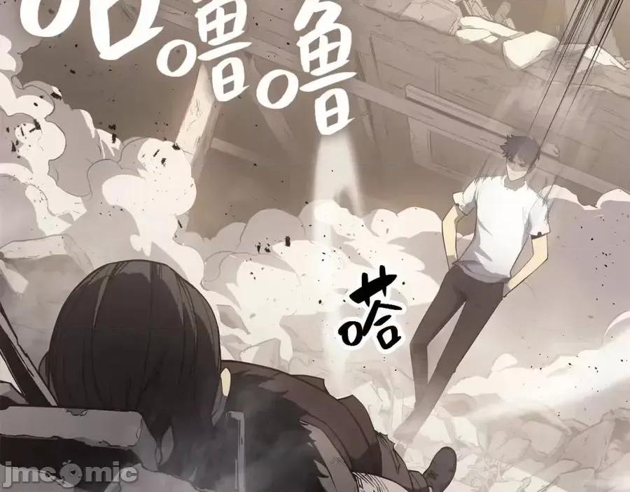 灾难级英雄归来 灾难级英雄归来010 第9话 货真价实.zip 第111页